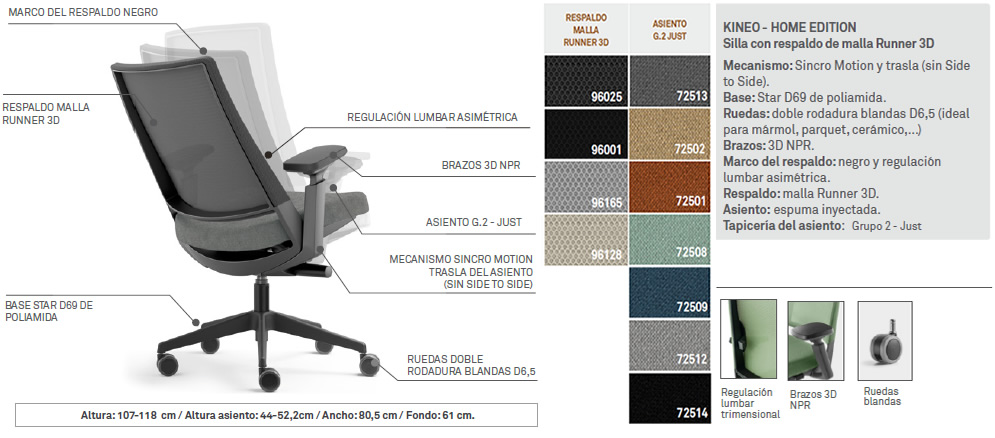silla-Kineo-Home-edition